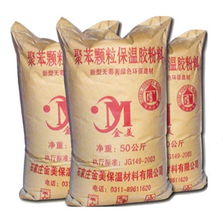 胶粉聚苯保温砂浆 聚苯保温砂浆