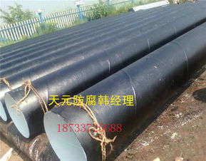 【化工厂排污钢套钢蒸气复合保温管市场价格业绩辉煌】-