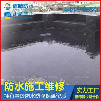 武汉汉南屋面防水补漏市场报价