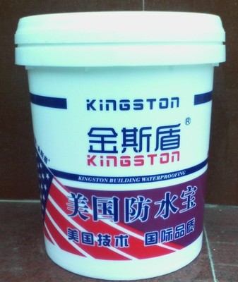 武汉华奥防水工程_世界工厂网全球企业库