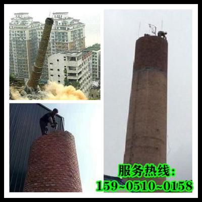 沁阳烟囱拆除-人工拆除新价格