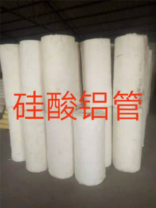 欢迎 南充南部硅酸铝卷粘 实业集团