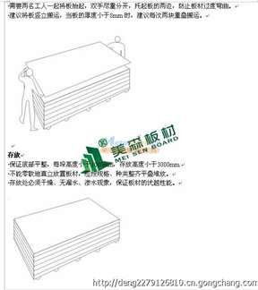 美森玻镁板,a1级防火材料,大量 长期供应