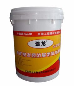 地下室为什么会潮湿 用这几种材料或涂料可以解决