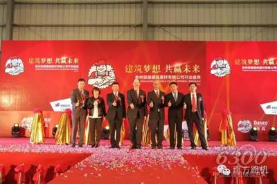 南方路机为派丽德高提供第8条无尘自动化特种砂浆生产线 - 企业动态 - 资讯中心 - 中国工程机械信息网