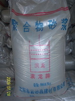 防水保温工程技术与应用