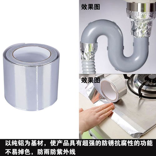 不锈钢锅具修补利器 耐高温补锅贴的全面应用指南