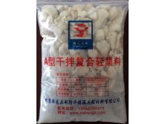 复合轻集料在北京弘鑫文龙防水保温工程中的应用与价值